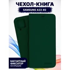 Чехол-книжка Bingo Book для Samsung A22 4G (зеленый)