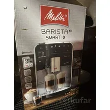 Кофемашина Melitta Barista TS Smart F85/0-101