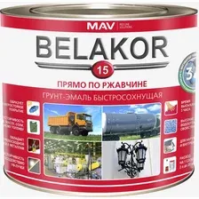 Грунт-эмаль BELAKOR 15 прямо по ржавчине 3 в 1 быстросохнущая RAL 7024 (графитовый) матовый  2,4л (2,2 кг)