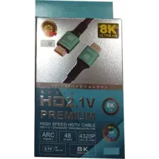 Кабель SIPU HDMI-BC 8k (5м)
