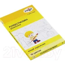 Пластилин ГАММА Юный художник / 280047 (18цв)