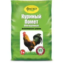 Удобрение сухое Фаско Куриный помет гранулы 2 кг