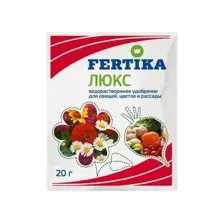 Удобрение FERTIKA минеральное "ЛЮКС КРИСТАЛЛИЧЕСКИЙ" (20г)