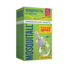 Жидкость для фумигатора Mosquitall Универсальная защита 45 ночей 30 мл