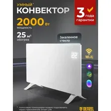 Конвектор Denzel OptiPrime-2000