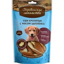 Лакомство для собак Деревенские лакомства Уши кроличьи с мясом цыпленка (90г)