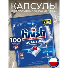 Капсулы для посудомоечной машины Finish Powerball Quantum All in 1 (100 шт)