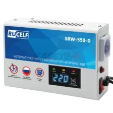 Стабилизатор напряжения Rucelf SRW-550-D