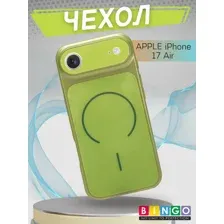 Бампер Bingo AG Magnetic для APPLE iPhone 17 Air Зеленый