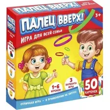 Детская настольная игра Лас Играс Палец вверх 2735287