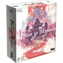 Настольная игра "Битва за Рокуган"