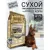 Сухой корм для собак Natural Greatness Rabbit Recipe 10 кг