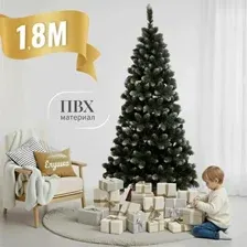 Ель Ёлушка Новогодняя Иней ЕНОВИ 18 (1.8м)