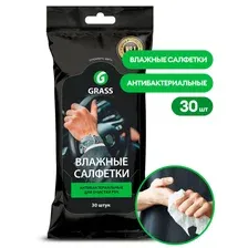 Салфетка влажная для очистки рук с антибактериальным эффектом - GRASS IT-0314