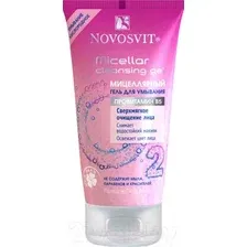 Гель для умывания Novosvit Сверхмягкое очищение (150мл)