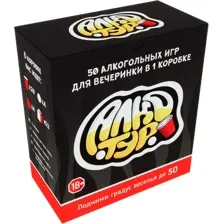 Алкотур (18+)