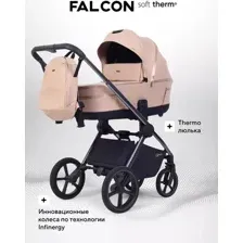 Универсальная коляска Rant Falcon Soft Therm RA111 (2 в 1, beige)