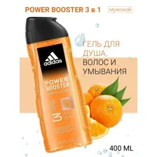 Гель для душа + шампунь 3 в 1 мужской Adidas Power Booster 400 мл