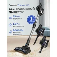 Вертикальный пылесос Trouver Cordless Vacuum Cleaner J10 / VJ10A