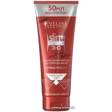  Eveline Cosmetics Крем для тела Slim Extreme 3D термоактивный для коррекции фигуры 250 мл