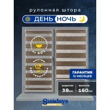 Шторы день-ночь Sundays Home ДН LB 134-08 38х160 (медный)