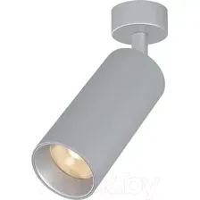Точечный светильник Elektrostandard Diffe 85252/01 (серебристый)