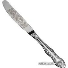 Столовый нож ПЗХМ М-3 Тройка СН-21/10г