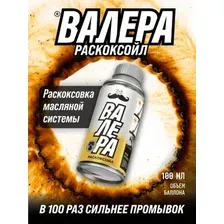 Присадка VMPAUTO Валера / 9601 (100мл)