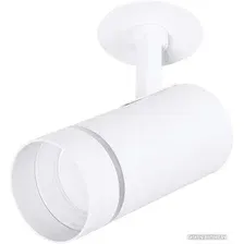 Спот Arte Lamp Nahn A3221PL-1WH