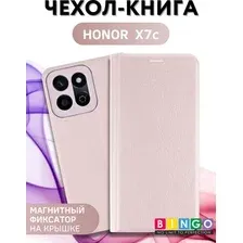 Чехол-книжка Bingo Litchi для Honor X7c (розовый)