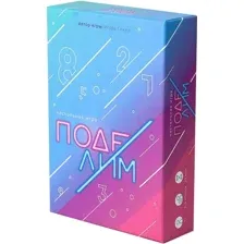 Настольная игра ND Play Поделим NDP-G001