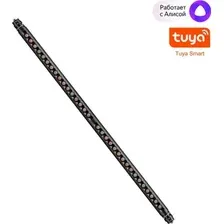 Трековый светильник Novotech Konst Glat 359367