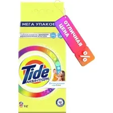 Стиральный порошок Tide Для чувствительной кожи (9 кг)