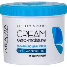 Крем для лица и тела "Увлажняющий с церамидами и мочевиной. Cera-Moisture Cream" (550 мл)