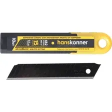 Набор сменных лезвий Hanskonner HK1076-S2-18