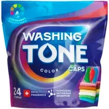 Капсулы для стирки Washing Tone Color 9441010978 (24 шт)