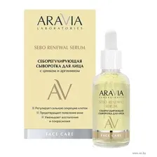Сыворотка для лица "С цинком и аргинином" (50 мл)