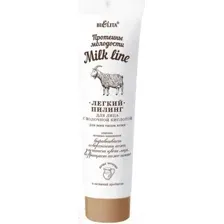 Пилинг для лица Belita Milk Line С молочной кислотой для всех типов кожи (100мл)