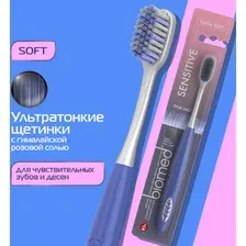Зубная щетка Biomed Pink Salt, фиолетовая, 1 шт