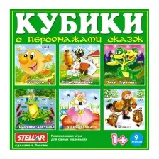 Развивающая игра Stellar Герои сказок N6 / 00806