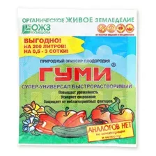 ГУМИ-30 100г 2 шт. удобрение