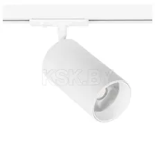 Трековый светильник Arte Lamp Aero A1337PL-1WH