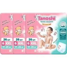 Трусики-подгузники Tanoshi Baby Pants XXL 17-25кг (78 шт)