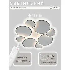 Люстра Aitin-Pro H26075/4+4 (белый/черный)