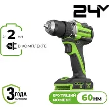 Дрель-шуруповерт Greenworks DD560 3708407CUC (с 2-мя АКБ)