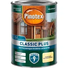 Антисептик для древесины Pinotex Classic Plus 3в1 CLR база (900мл)