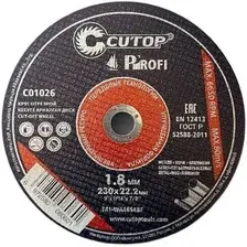 Отрезной диск Cutop T41-125x2.5x22.2 C01014