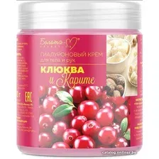 Крем Белита-М Крем для тела Гиалуроновый Клюква и Карите 500 г