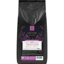 Кофе Grano Milano Fresh Classic зерновой 1 кг