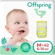 Подгузники Offspring M 6-10 кг Лимоны (42 шт)